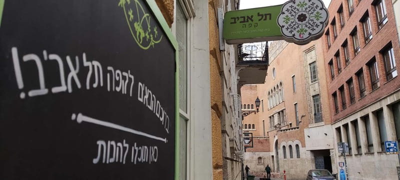 Jewish Budapest (German-language city tour) - Kazinczy Street Synagogue and the end where daily life takes over